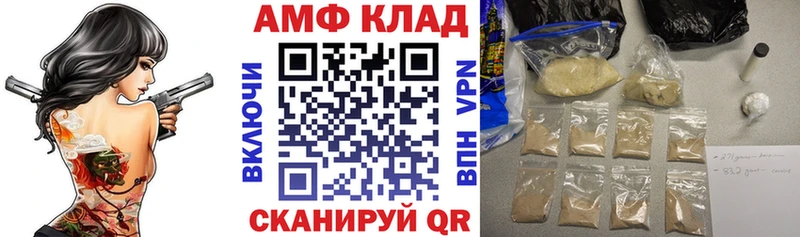 Amphetamine 97%  Купить где  Нариманов 