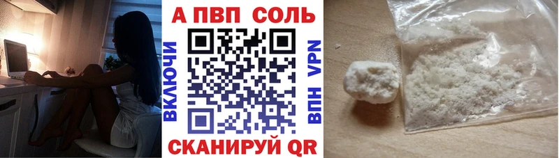 APVP VHQ  Купить  Нариманов 