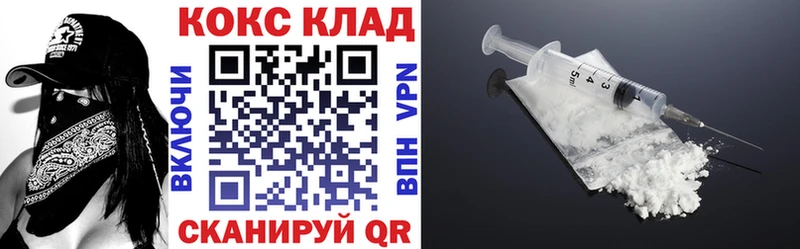 Cocaine Эквадор  Купить где  Нариманов 