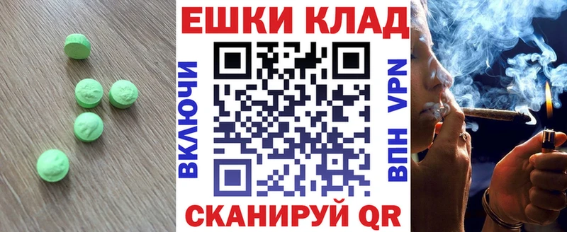 Купить где  Нариманов  Экстази mix 