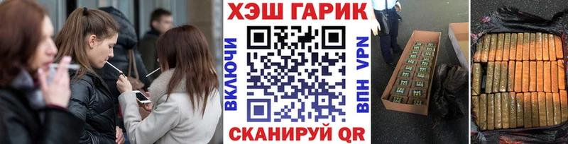 Купить где  Нариманов  ГАШ Ice-O-Lator 
