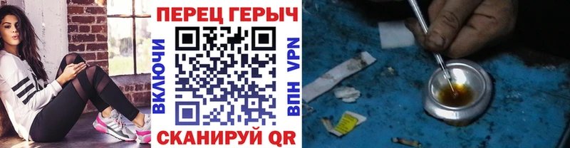 ГЕРОИН VHQ Купить Нариманов
