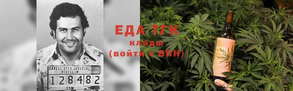 гашиш Вязьма