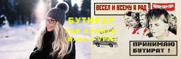 трава Вязники