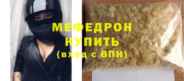 гашиш Вязьма