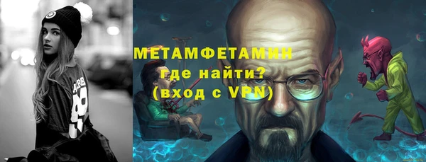 трава Вязники