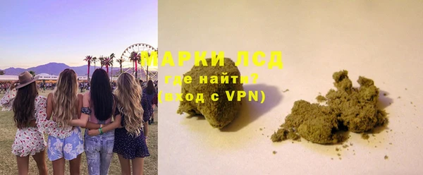 MDMA Волосово