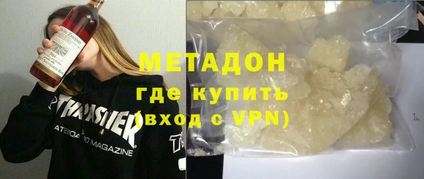 гашиш Вязьма