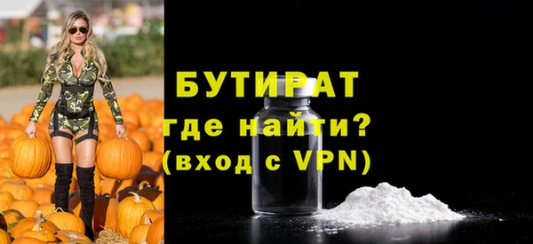 дурь Вяземский