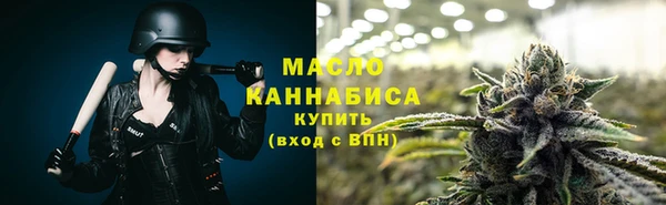 трава Вязники