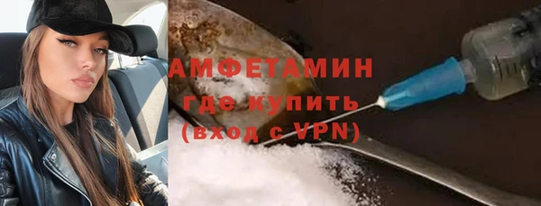 трава Вязники