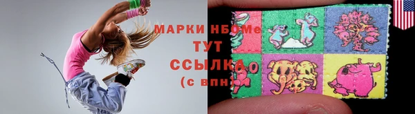 гашиш Вязьма
