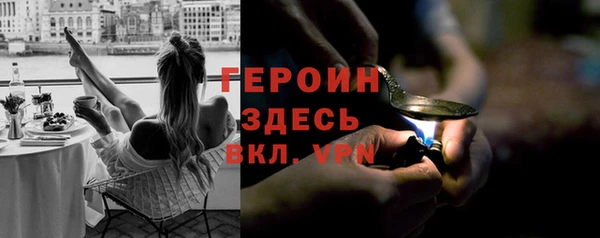 трава Вязники
