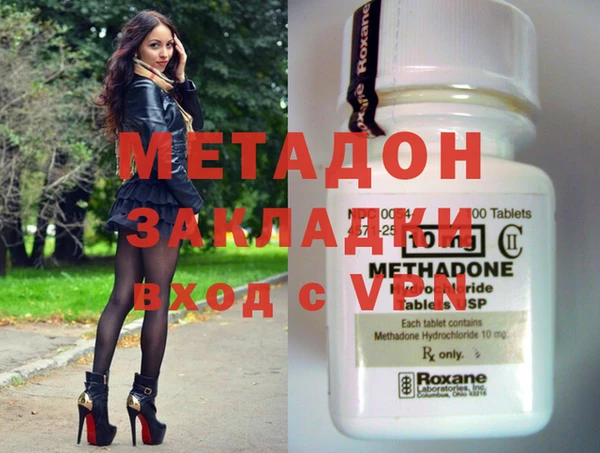 гашиш Вязьма