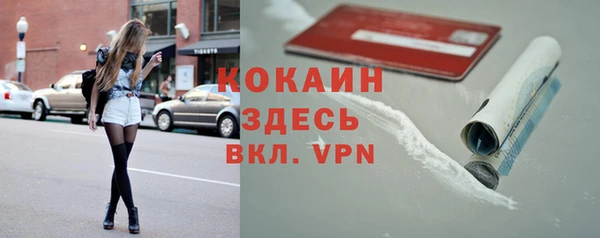мяу мяу кристалл Волоколамск