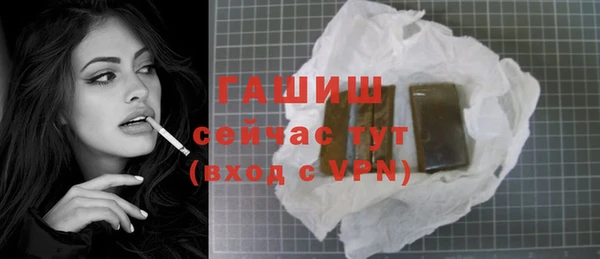 MDMA Волосово