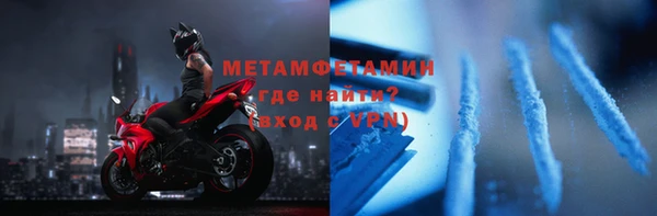 мяу мяу кристалл Волоколамск