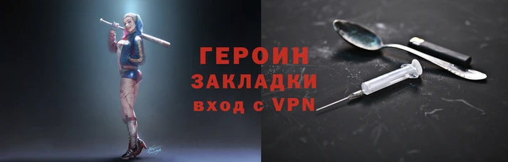 гашиш Вязьма