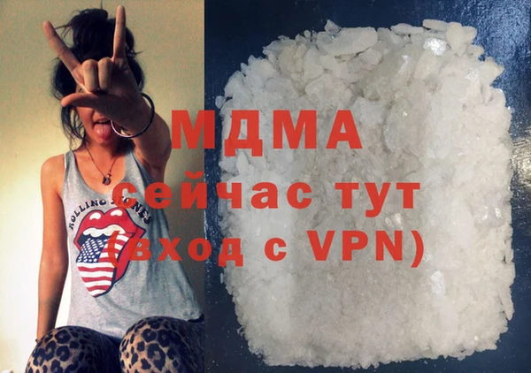 гашиш Вязьма