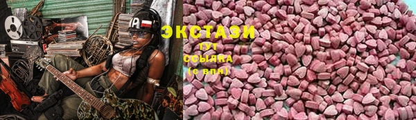мяу мяу кристалл Волоколамск