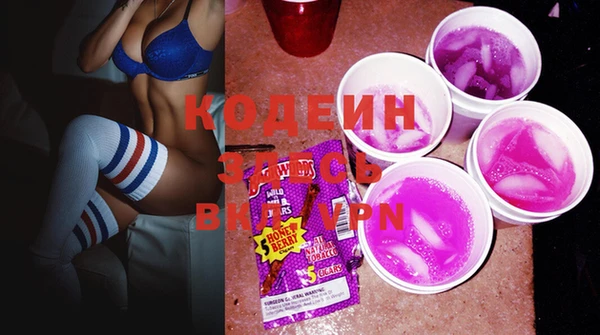 гашиш Вязьма