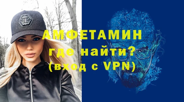 трава Вязники