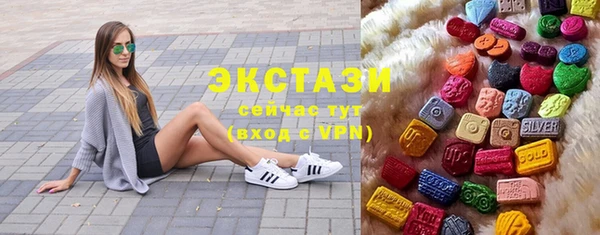 мяу мяу кристалл Волоколамск