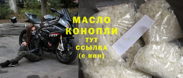 MDMA Волосово