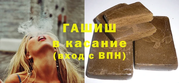 трава Вязники