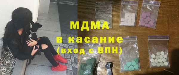 мяу мяу кристалл Волоколамск