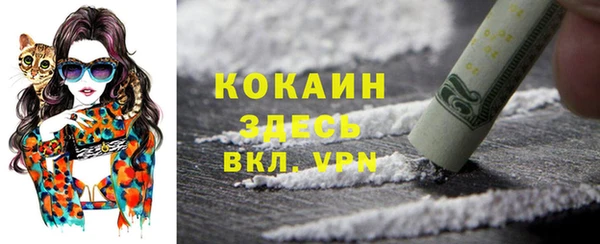 MDMA Волосово