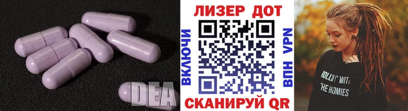 ЛСД экстази кислота Нариманов