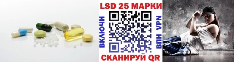 Лсд 25 экстази ecstasy  Купить где  Нариманов 
