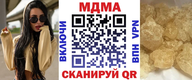 Купить закладки  Нариманов  МДМА Molly 