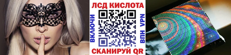 Марки 25I-NBOMe 1,8мг Купить где Нариманов