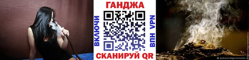 Бошки Шишки Ganja  Купить закладки  Нариманов 